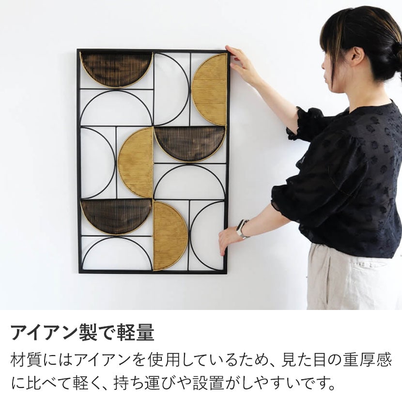 送料無料】 ウォールアートパネル 壁飾り ウォールデコレーション