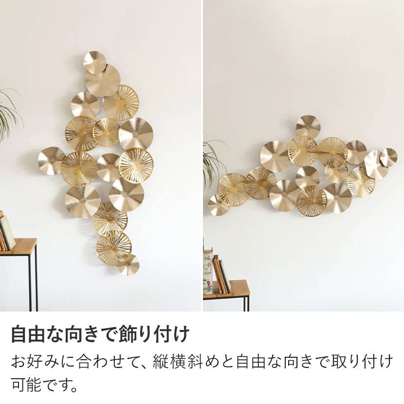 送料無料】 ウォールアート 壁飾り ウォールデコレーション デザイン