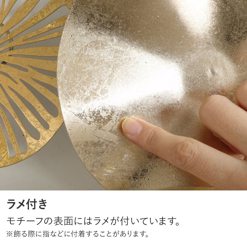 送料無料】 ウォールアート 壁飾り ウォールデコレーション デザイン