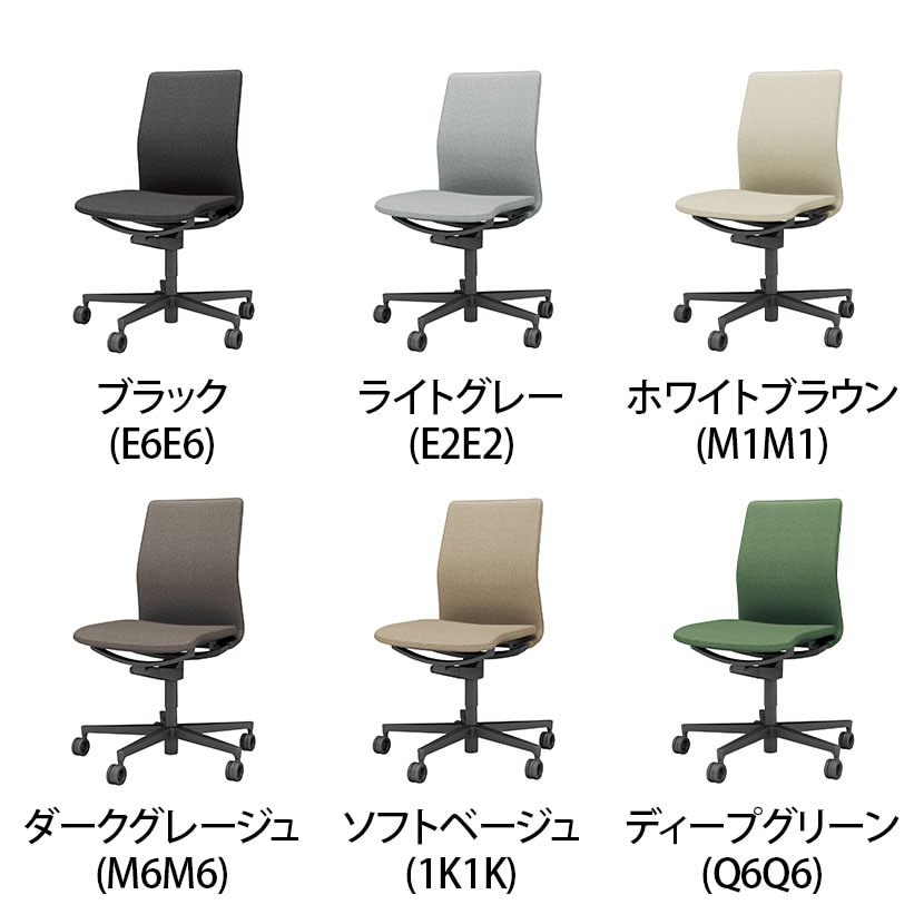 送料無料】 コクヨ ファブレ FABRE ファブリックタイプ ブラック脚 