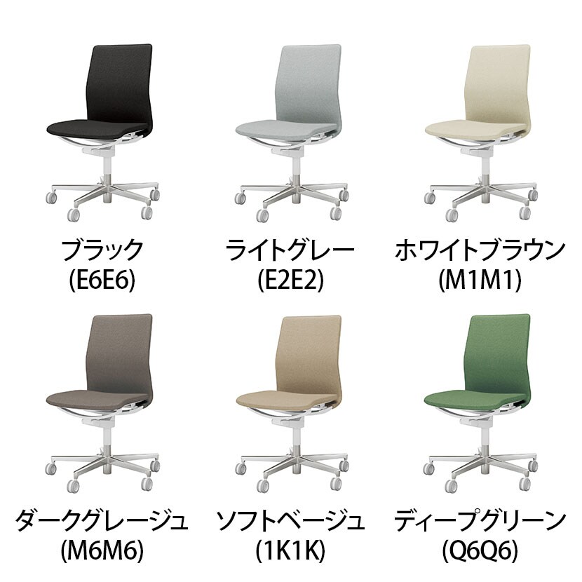 オフィスチェア　ファブレ　ホワイト脚　プ C01-W101PU-WMUMU3 送料無料 コクヨ kokuyo コクヨ デスクチェア オフィスチェア FABRE ファブレ C01