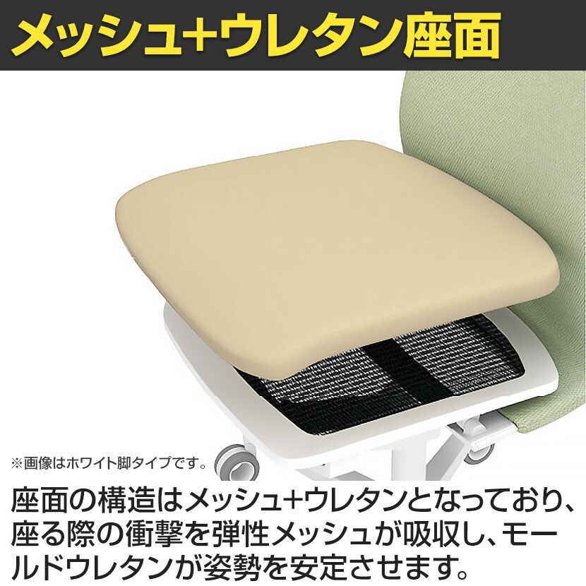 オフィスチェア　ファブレ　ポリッシュ脚 C01-P181LU-B0G0G2 送料無料 コクヨ kokuyo FABRE（ファブレ）｜チェアー／ソファー｜コクヨファニチャー