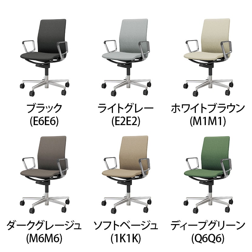 送料無料】 コクヨ ファブレ FABRE ファブリックタイプ ポリッシュ脚