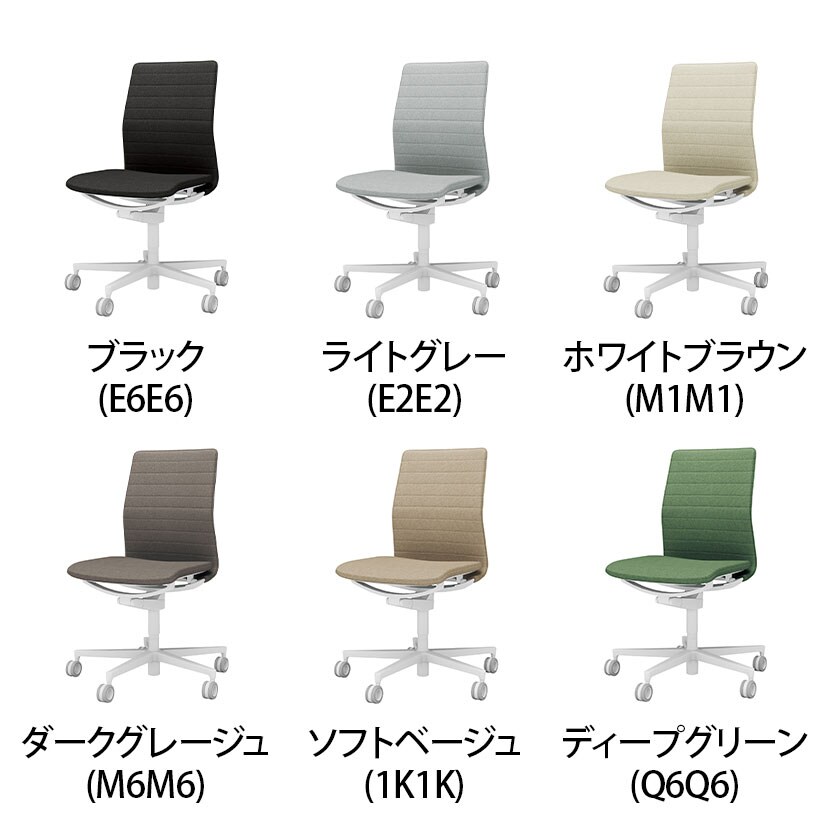 送料無料】 コクヨ ファブレ FABRE ファブリックタイプ ホワイト脚 