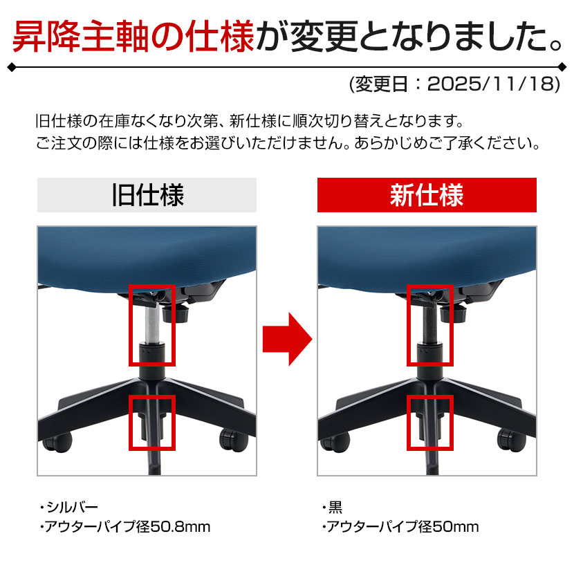 送料無料】 オプティ Opti オフィスチェア ロータイプ 本体ブラック 脚