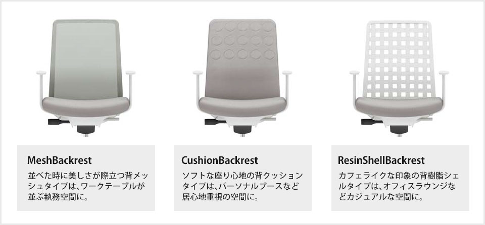 豊富なバリエーション