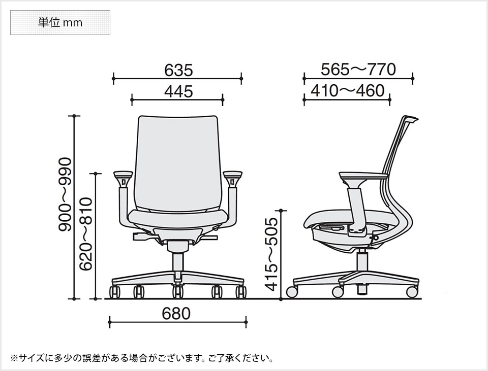 KY-C04-B130MWWH 商品サイズ1