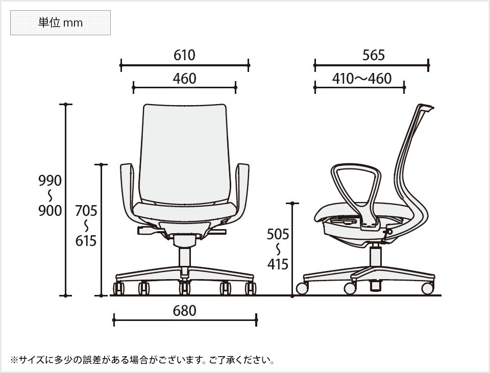 KY-C04-B152MWWH 商品サイズ1