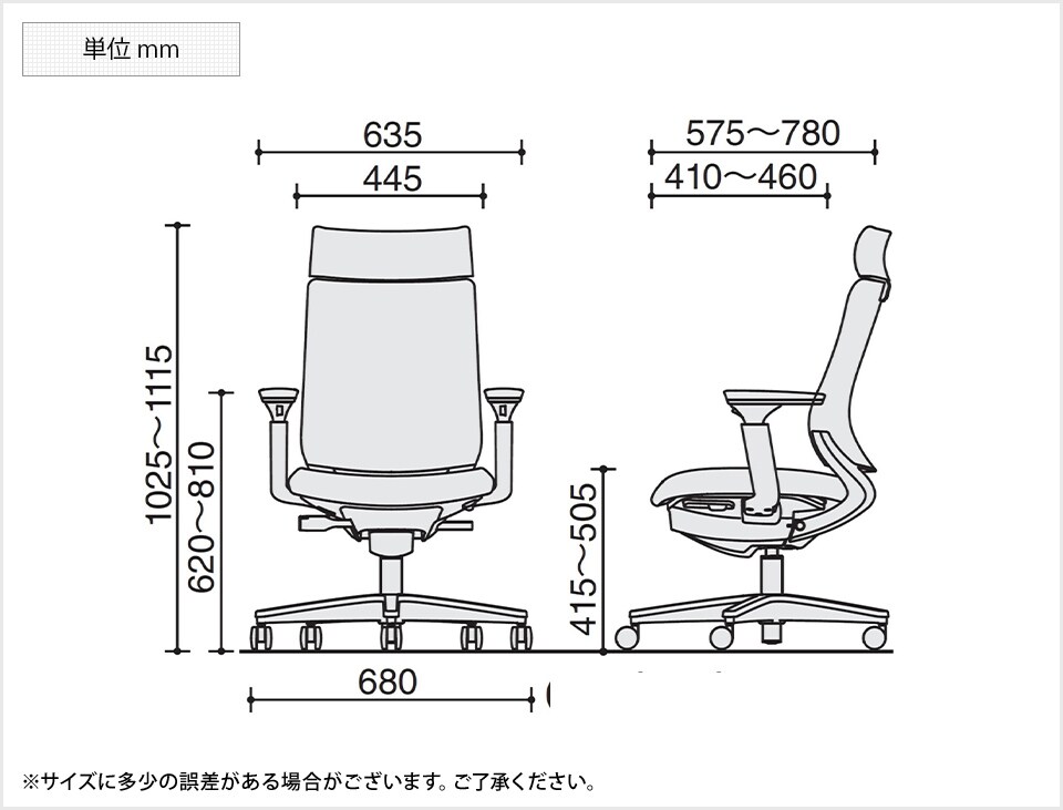 KY-C04-W330CW 商品サイズ1