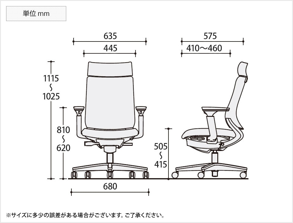 KY-C04-W332CW 商品サイズ1