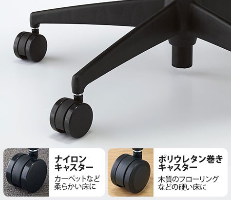 5本脚のキャスター