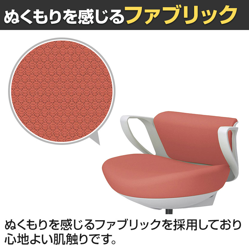 送料無料】 コクヨ ピコラリビナ picora livina スタンダードタイプ