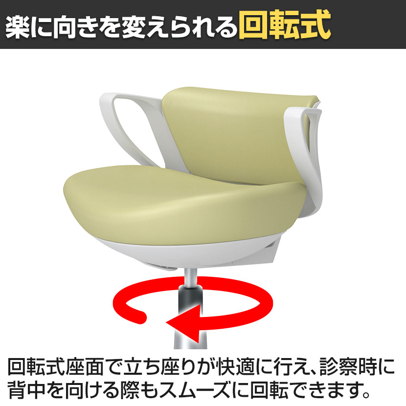 【美品】患者用イス　コクヨ ピコラ（CR-CG534E1) Amazon.co.jp: コクヨ オフィスチェア ピコラ 患者用イス CR