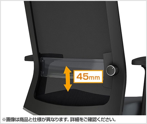 体格に合わせ可動するランバーサポート