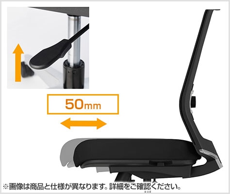座面の位置調節が可能