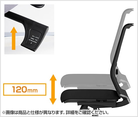 レバー操作で簡単上下昇降