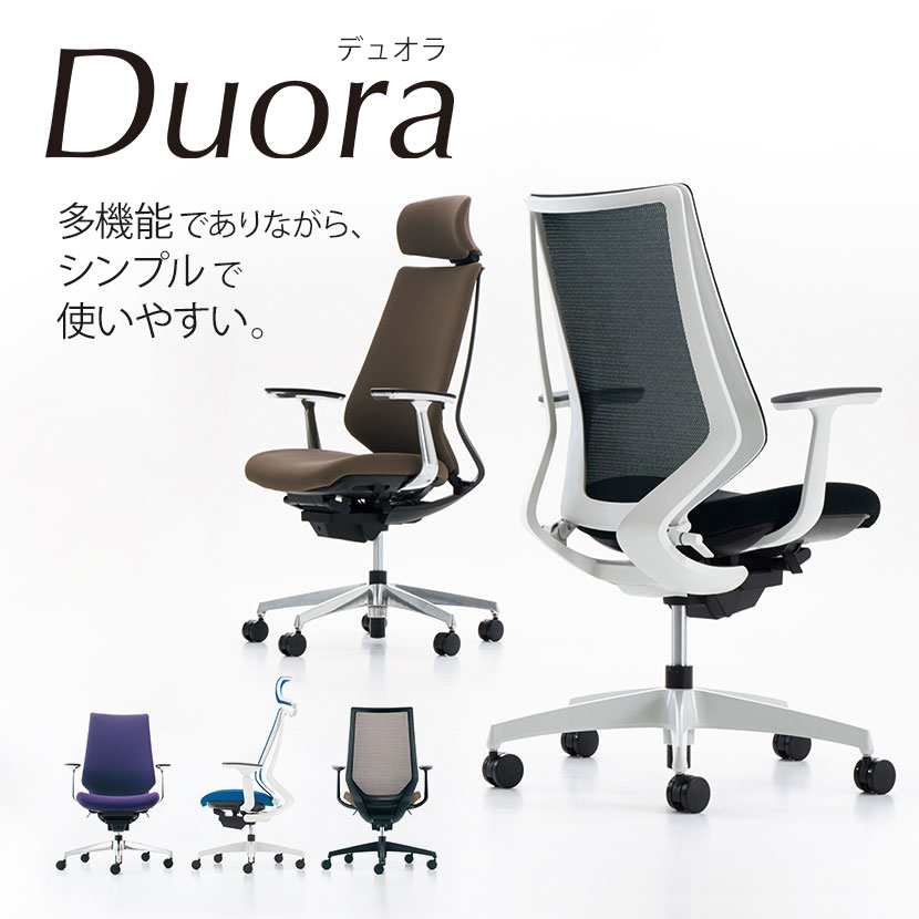 USED コクヨ 事務用回転イス20シリーズ 8脚有り