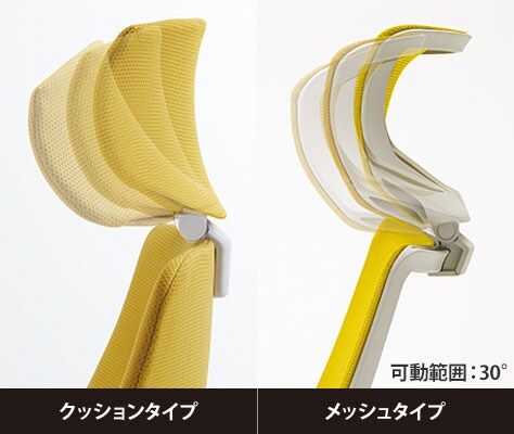 ヘッドレスト付き