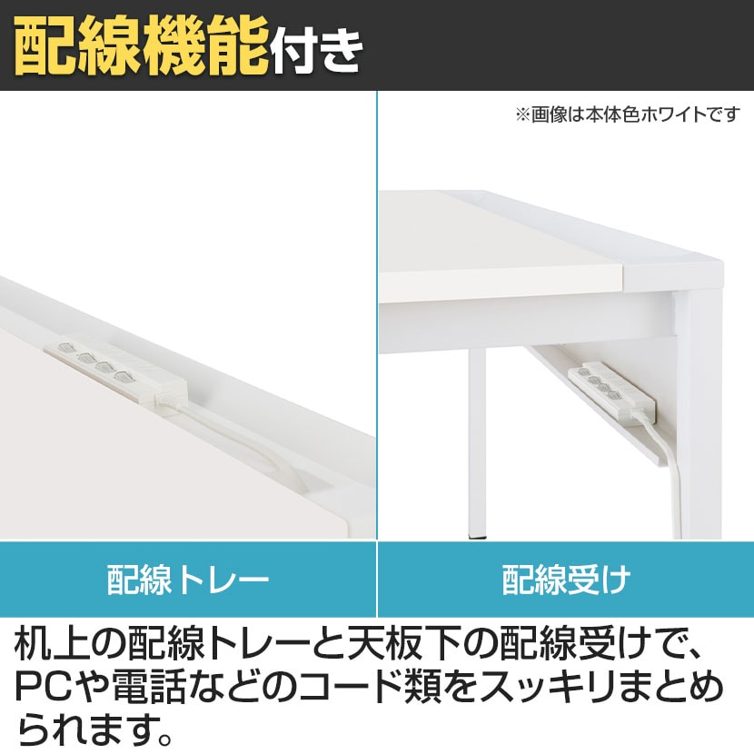 送料無料】 コクヨ リーン デスク 平机 センター引き出し付き 本体色
