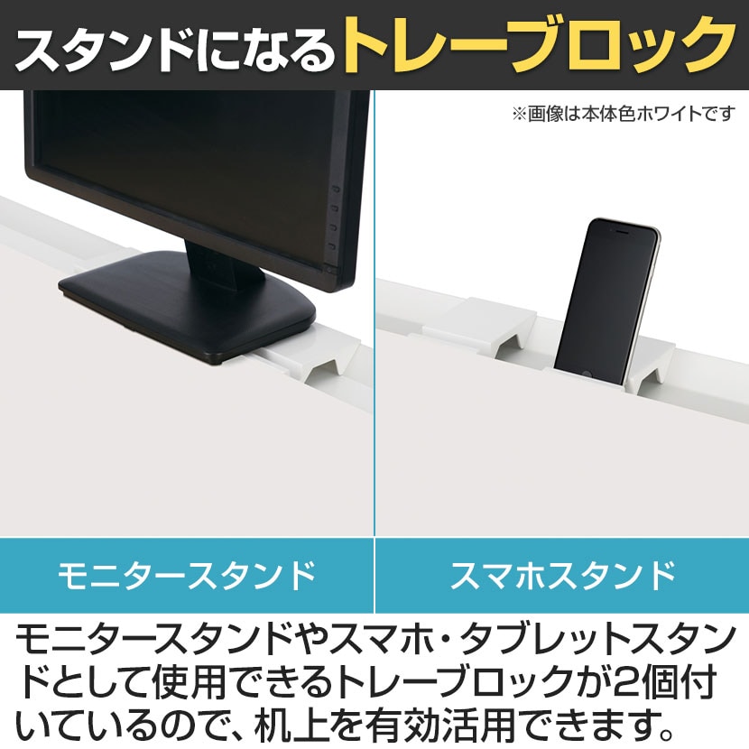 送料無料】 コクヨ リーン デスク 平机 センター引き出し付き 本体色