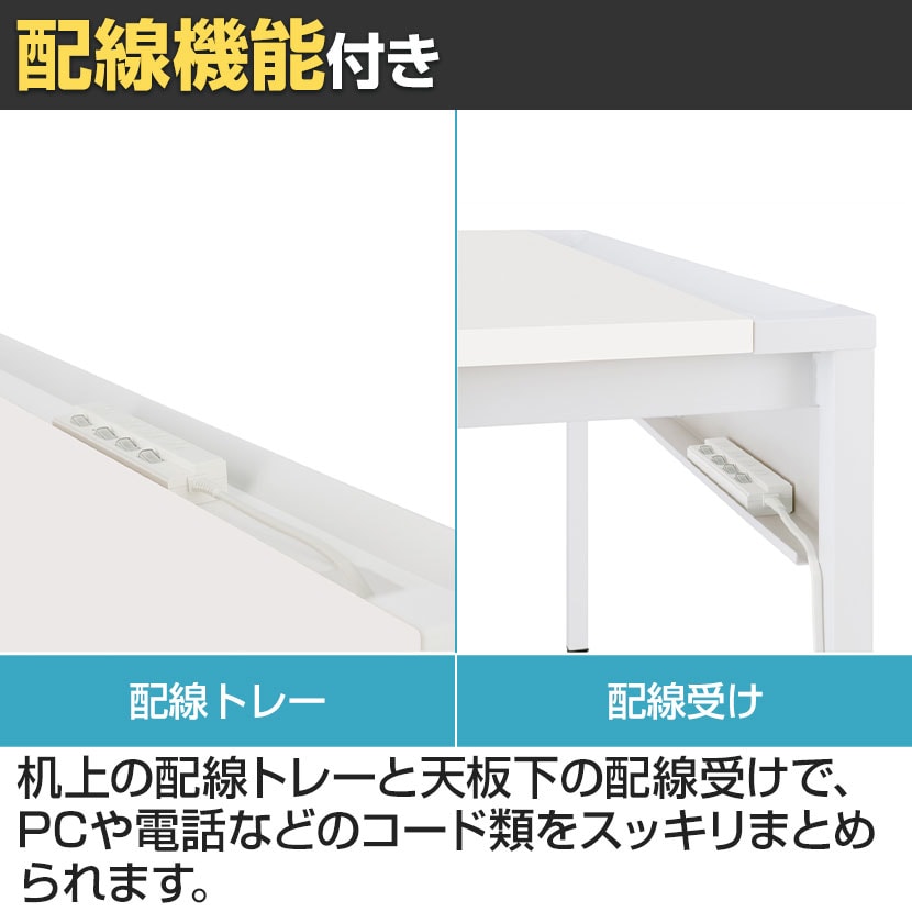 KOKUYO LEANリーンデスク　ホワイトW1000×D700 組立設置込】 コクヨ リーンデスク 平机 幅1000×奥行700×高さ