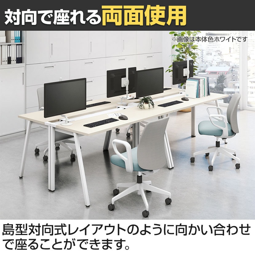 送料無料】 コクヨ リーン デスク 平机 本体色ブラック 幅1400