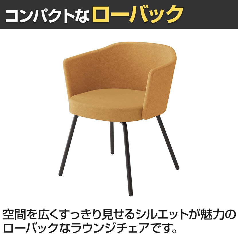 チェア　コーデ　キャスター脚　張りぐるみ K04-B828CC-Q41K1 66936398 送料無料 コクヨ kokuyo 送料無料 コクヨ コーデ COODE ラウンジチェア 4本脚タイプ 張り