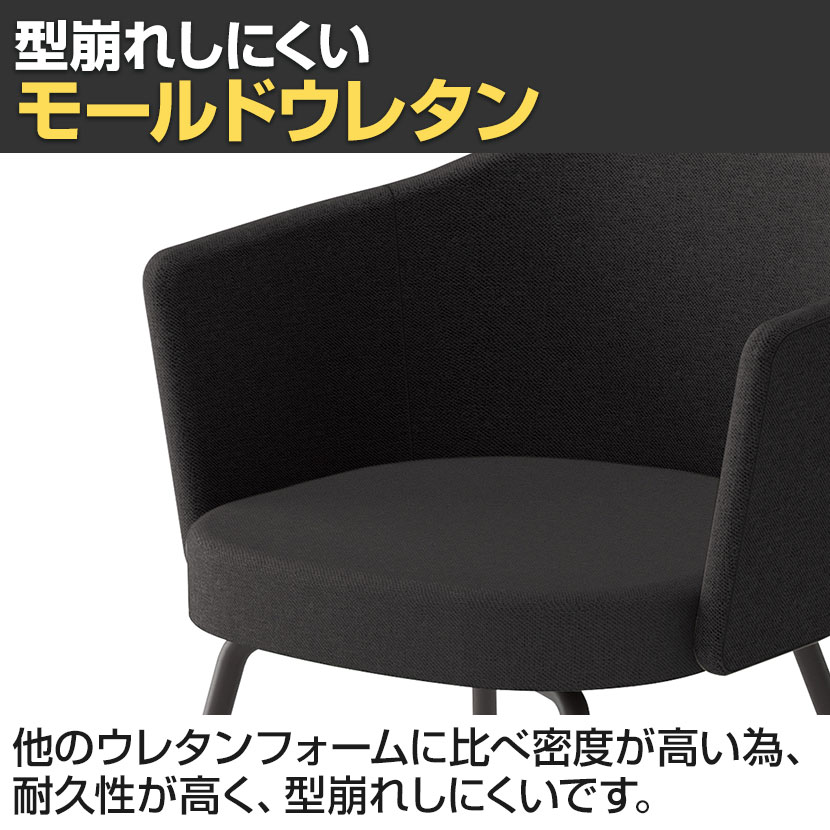 コクヨ品番 K04-B028-1SED1 アメニティ用家具　コーデ　チェア　張りぐるみ W610xD535xH720xSH450 コーデ コクヨ品番 K04-B028-ED1S1 アメニティ用家具 コーデ チェア 張り