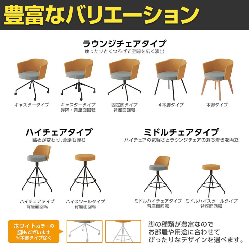送料無料】 コクヨ コーデ COODE ラウンジチェア 固定脚 背座