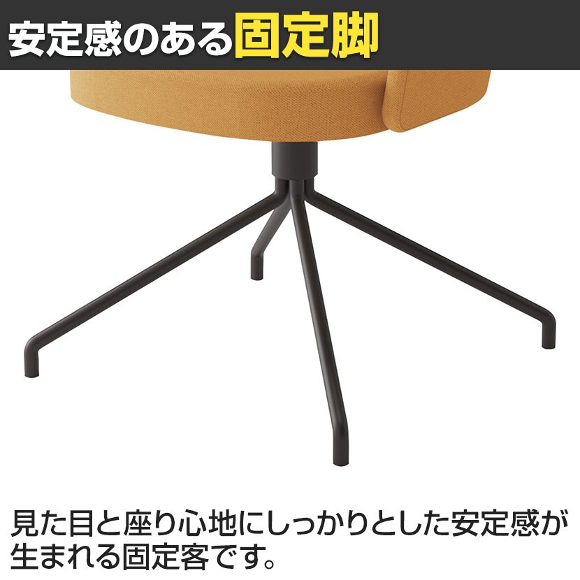 ミドルハイチェア　コーデ　固定脚（座回転 K04-WZ20CC-Q4Q61 66915058 送料無料 コクヨ kokuyo COODE（コーデ）｜チェアー／ソファー｜コクヨファニチャー