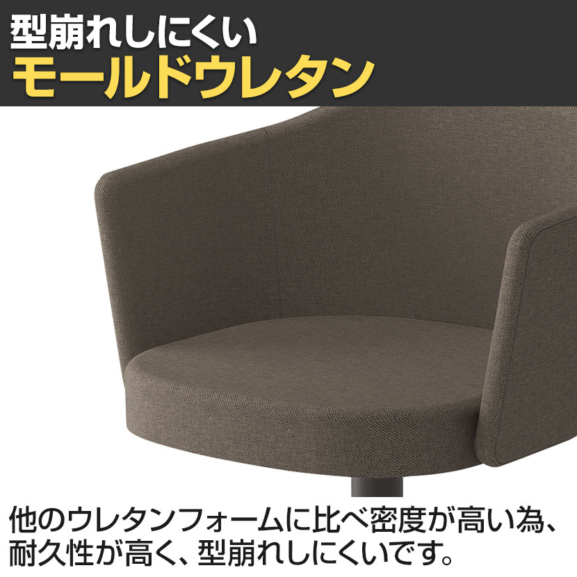 送料無料】 コクヨ コーデ COODE ラウンジチェア 固定脚 背座回転 張り