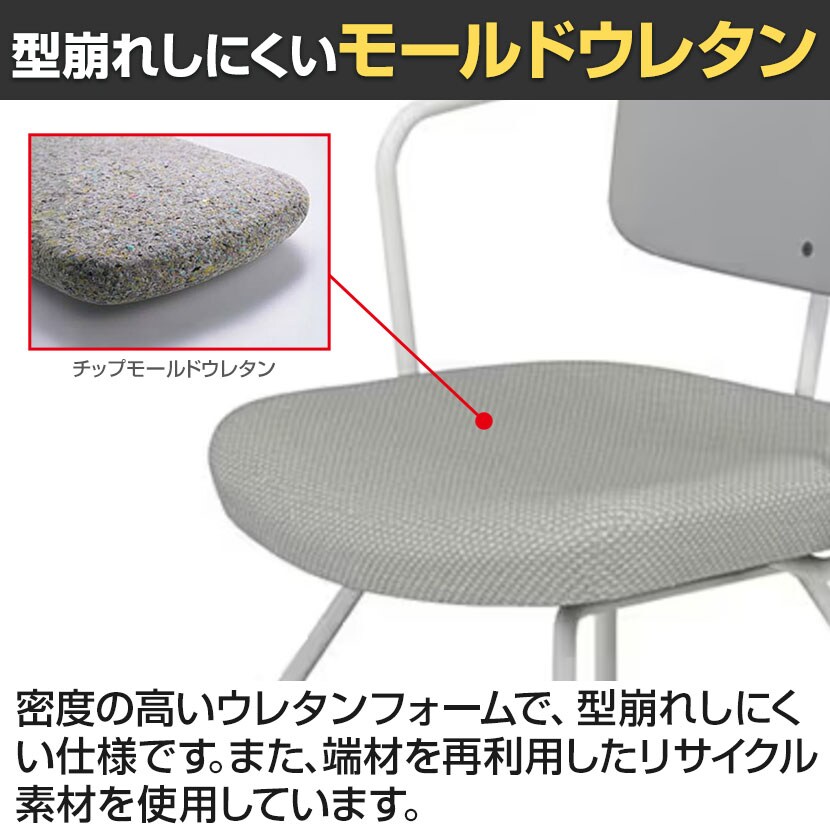 送料無料】 コクヨ リーテ Liite 会議用イス ミーティングチェア