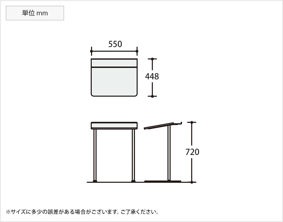 KY-LT-450WH-SB 商品サイズ1