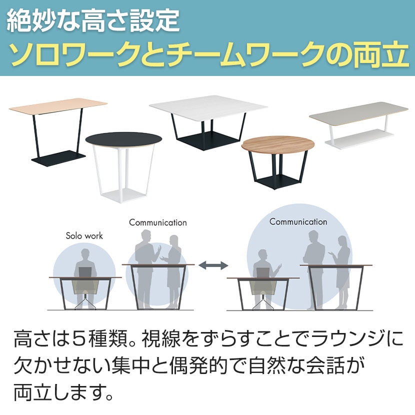 ラウンジテーブル　リージョン　Ｔ字脚 品番 LT-RG127LSAAMV8N　全国配送可 送料無料 コクヨ リージョン ラウンジテーブル T字脚 ミドルテーブル