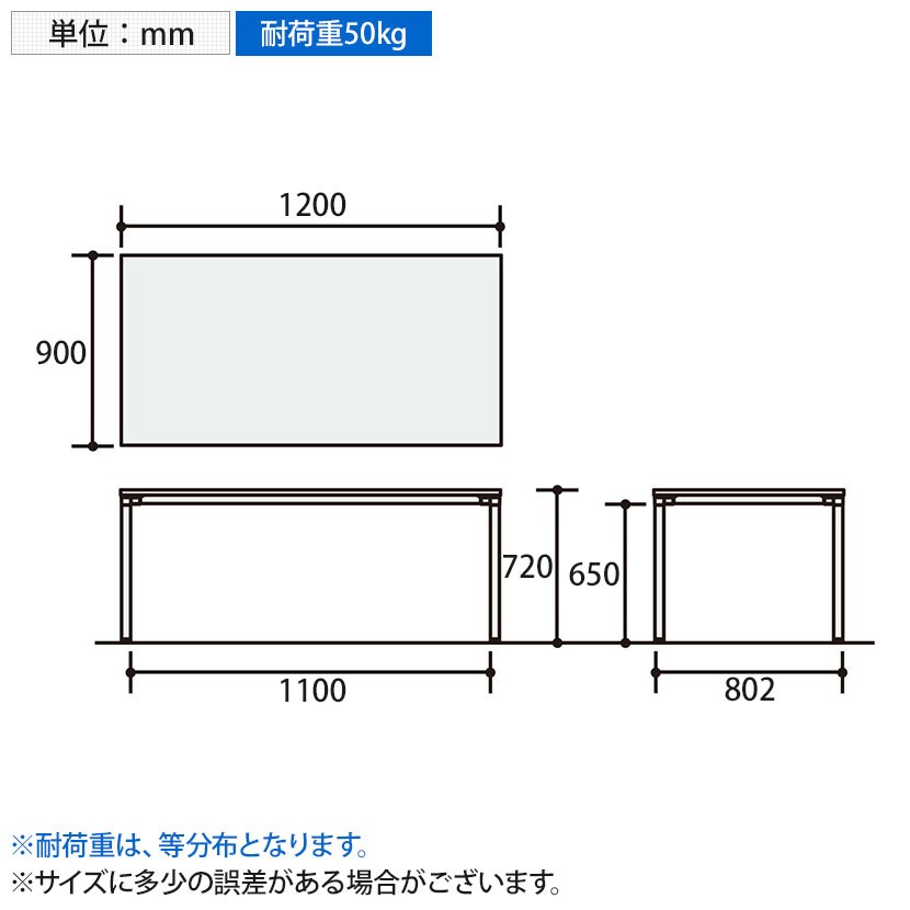 コクヨ/KOKUYO ミーティングテーブル   サイズ（約）  幅：120cm 奥行：80cm 高さ：70cm KOKUYO（コクヨ） JUTO ミーティングテーブル 会議用テーブル 幅1800