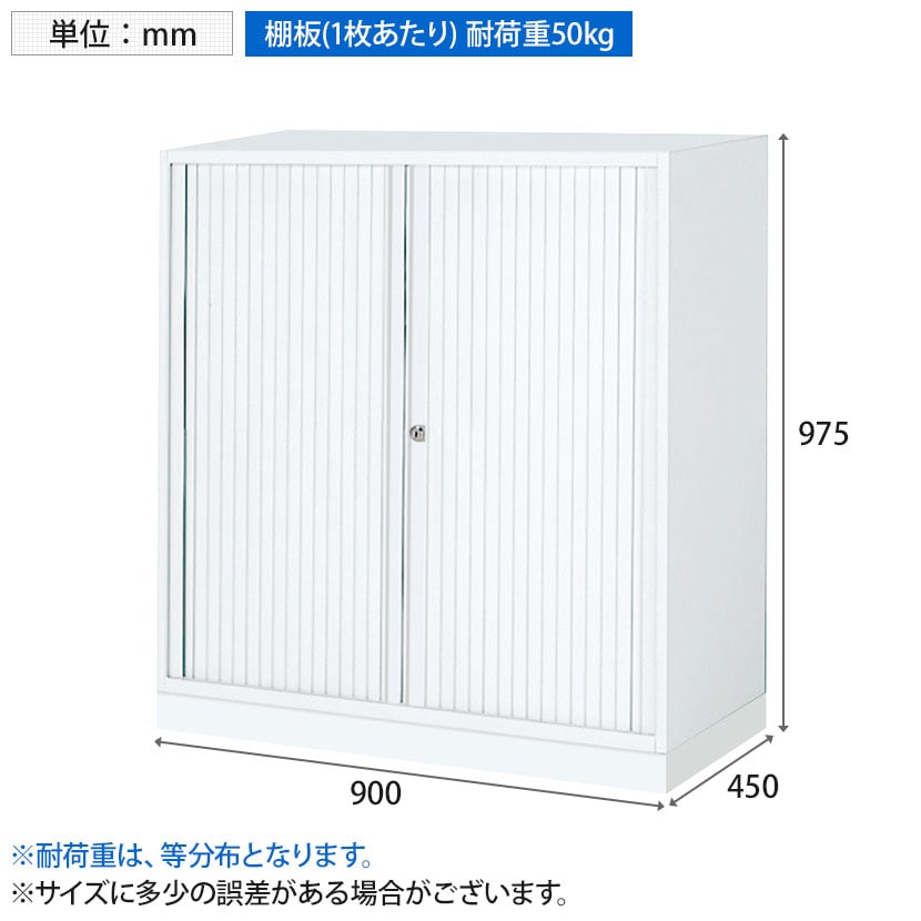 在庫4台　美品　システム収納 エディア ホワイトキャビネット 在庫4台 美品 システム収納 エディア ホワイトキャビネット