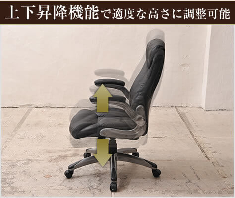 お好みの高さに調整可能