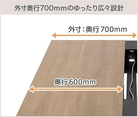 集中ができる広々とした天板