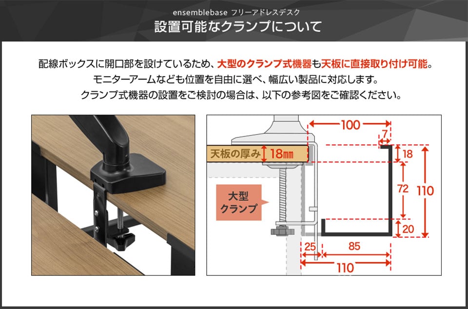 LH-OC0001 商品サイズ2