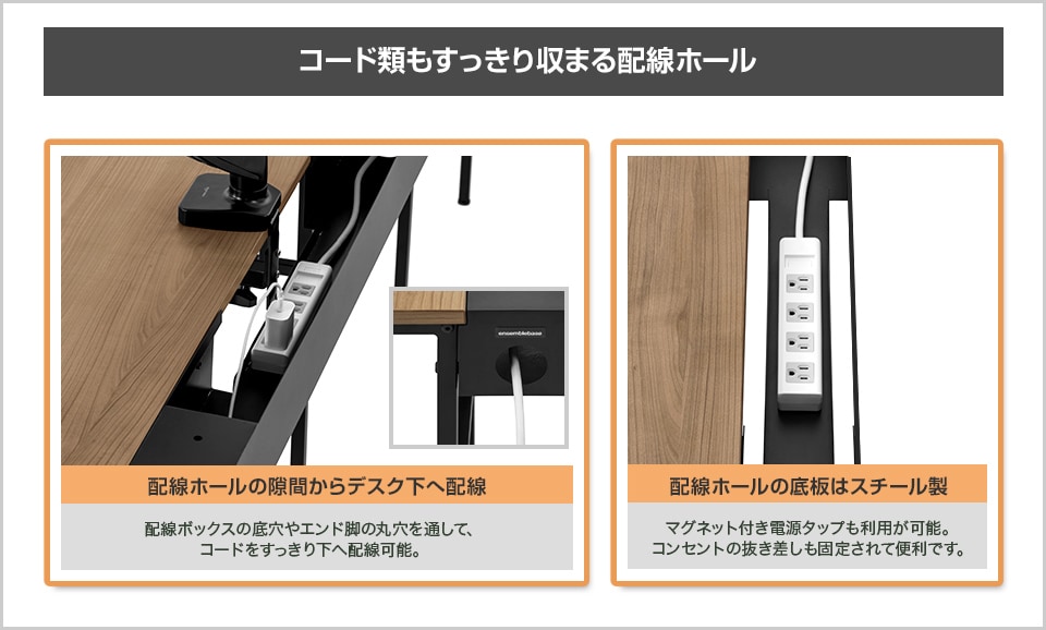実際のオフィス環境をイメージ。使いやすさを重視した機能的な設計