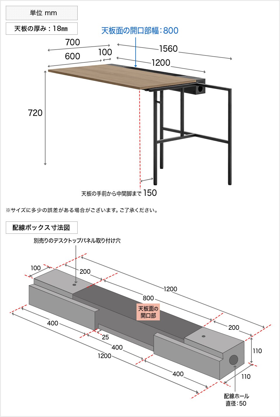 LH-OC0006 商品サイズ1