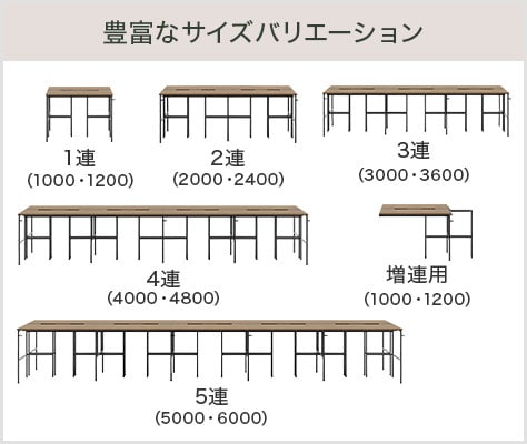 豊富なサイズバリエーション