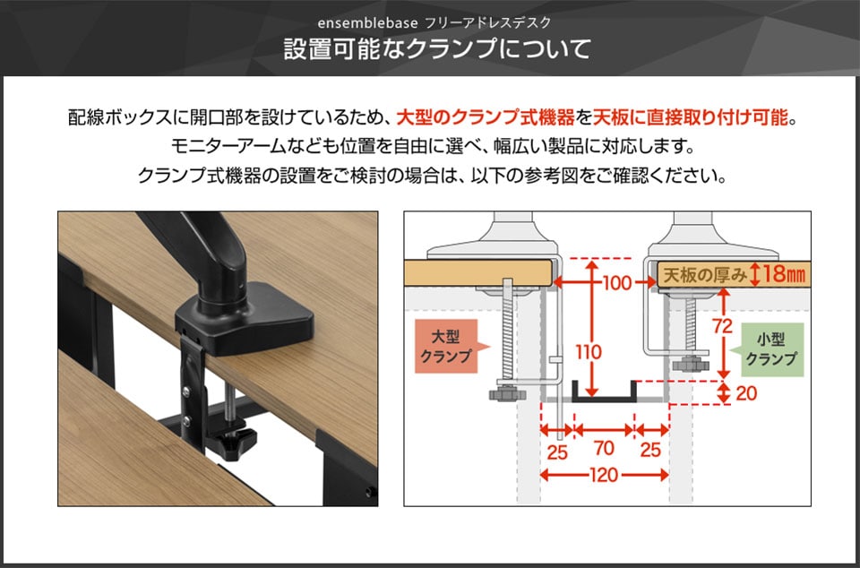 LH-OC0011 商品サイズ2