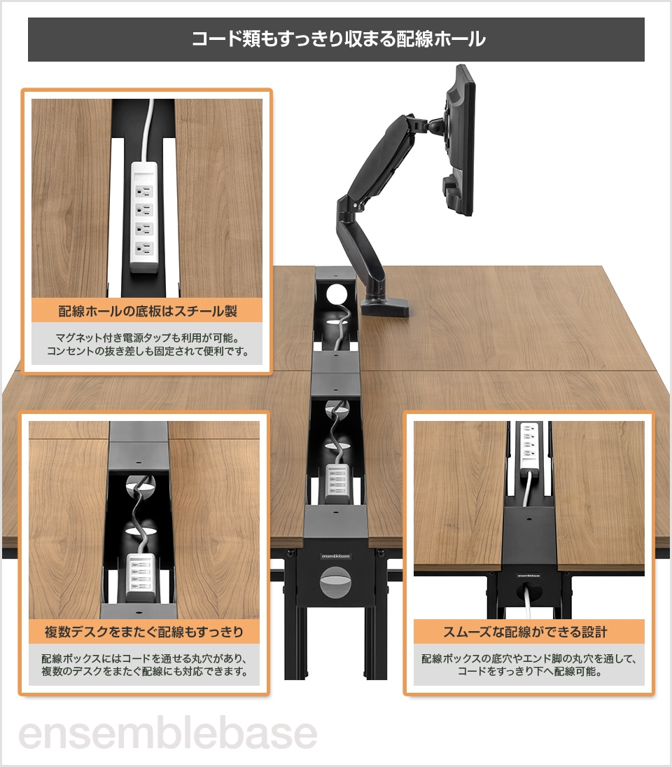 実際のオフィス環境をイメージ。使いやすさを重視した機能的な設計