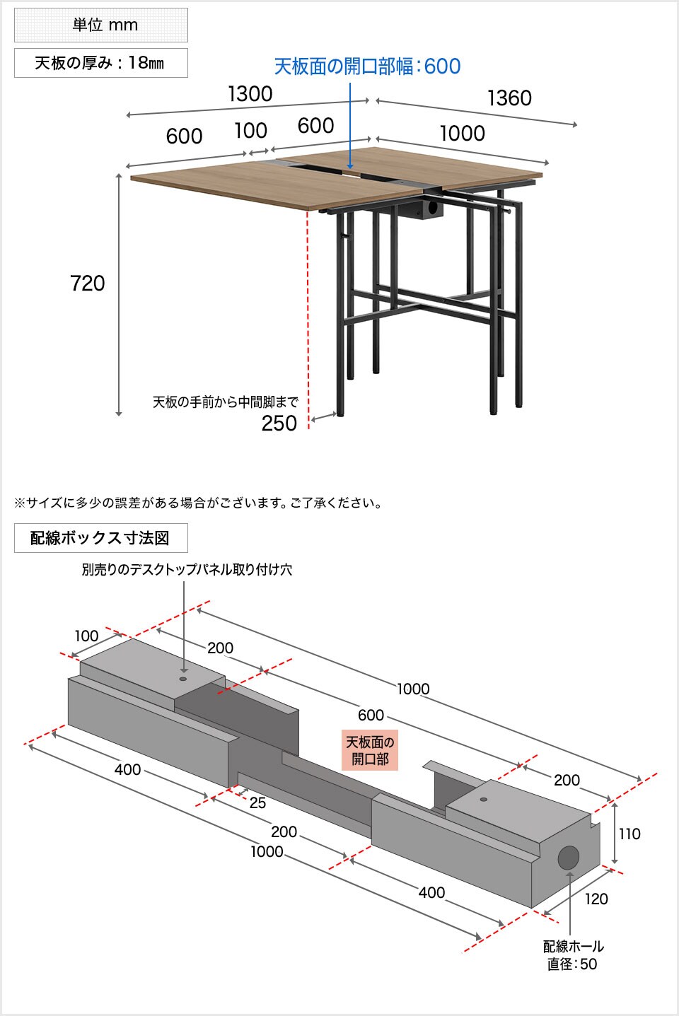 LH-OC0017 商品サイズ1