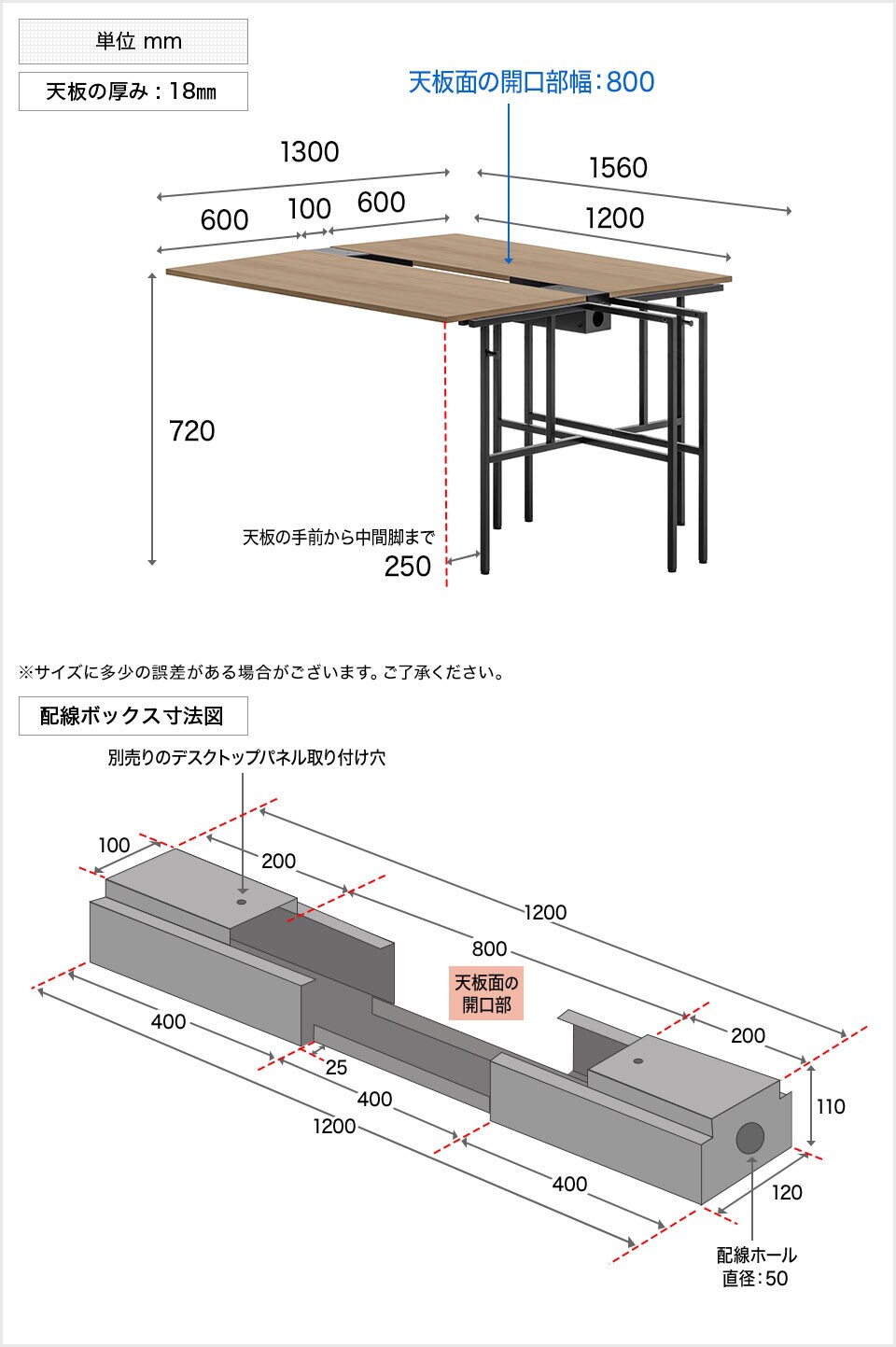 LH-OC0018 商品サイズ1