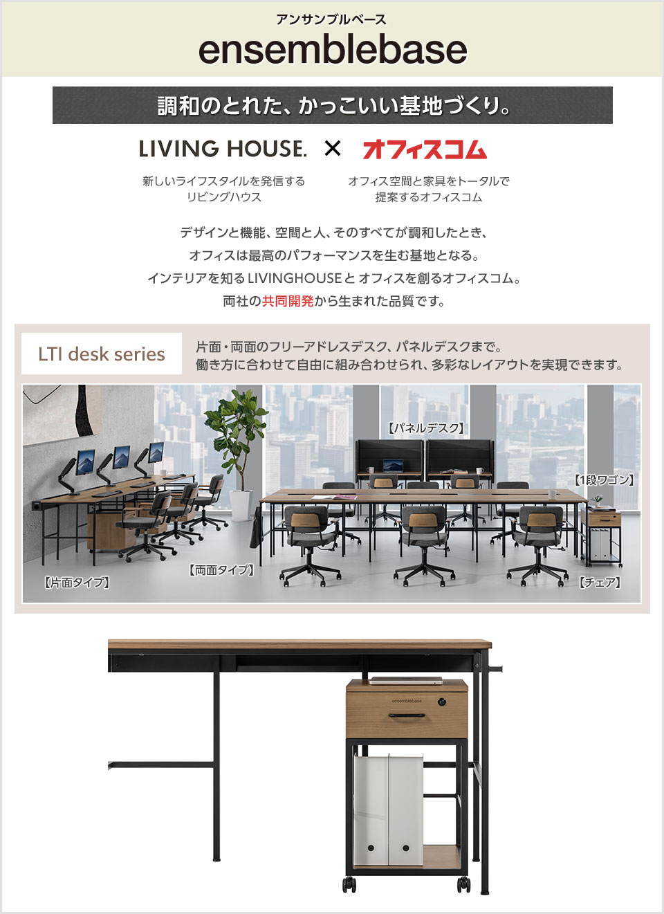 コンパクトなデスク下一段ワゴン