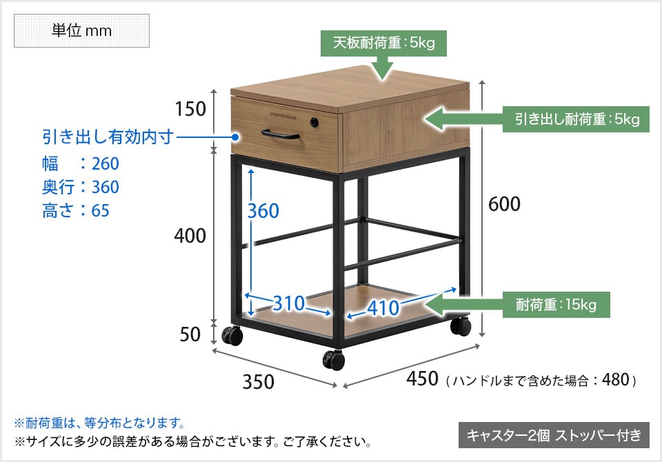 LH-OC0021 商品サイズ1