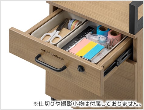 カギ付きの引き出し