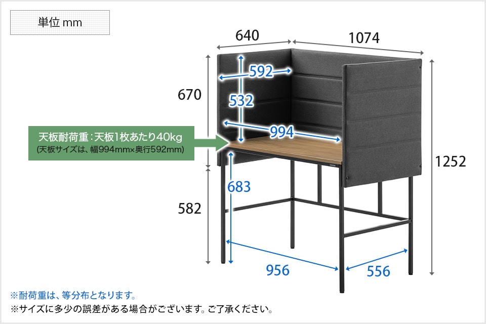 LH-OC0023 商品サイズ1